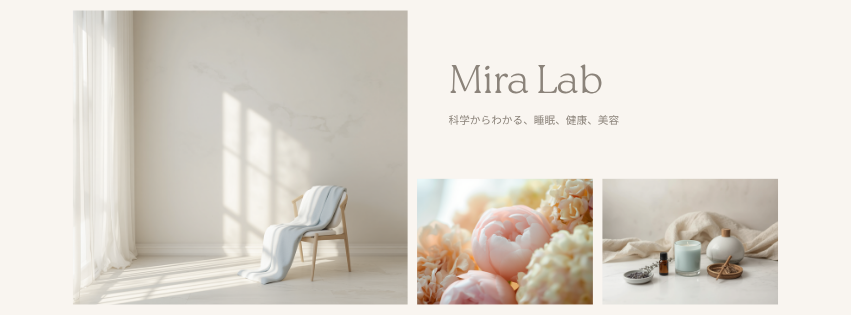 Mira Lab